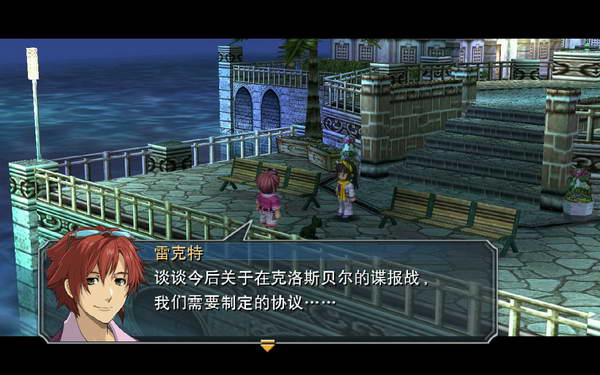 《英雄传说：零之轨迹》图文流程攻略|Legend of Heroes: Zero no Kiseki,The