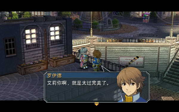 《英雄传说：零之轨迹》图文流程攻略|Legend of Heroes: Zero no Kiseki,The