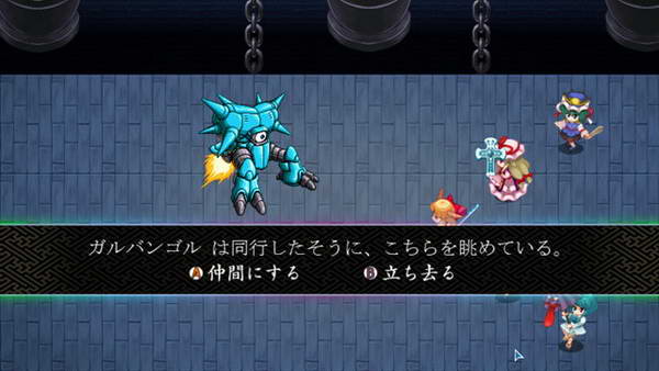 《东方幻想魔录》图文流程攻略