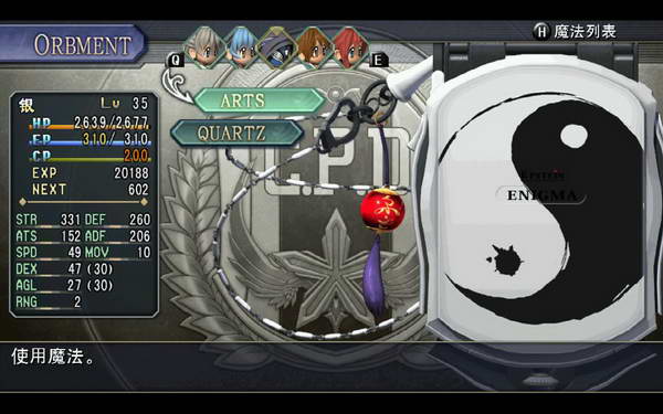 《英雄传说：零之轨迹》图文流程攻略|Legend of Heroes: Zero no Kiseki,The