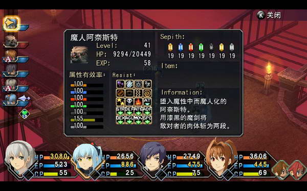 《英雄传说：零之轨迹》图文流程攻略|Legend of Heroes: Zero no Kiseki,The