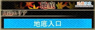 《东方幻想魔录》图文流程攻略
