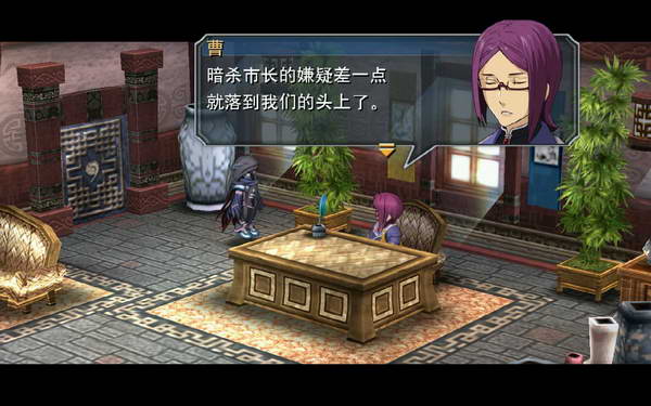 《英雄传说：零之轨迹》图文流程攻略|Legend of Heroes: Zero no Kiseki,The