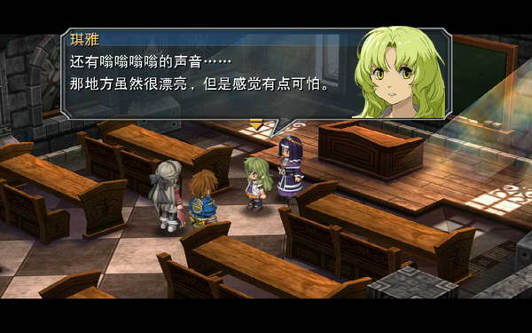 《英雄传说：零之轨迹》图文流程攻略|Legend of Heroes: Zero no Kiseki,The