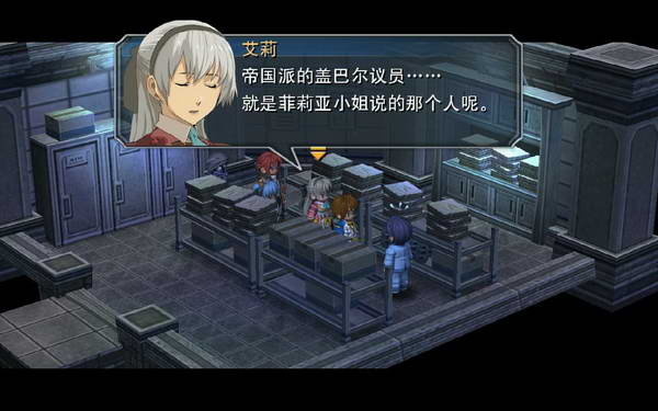 《英雄传说：零之轨迹》图文流程攻略|Legend of Heroes: Zero no Kiseki,The