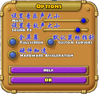 《怪怪水族箱》攻略（图）|Insaniquarium Deluxe