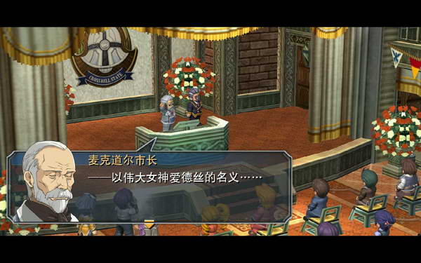 《英雄传说：零之轨迹》图文流程攻略|Legend of Heroes: Zero no Kiseki,The