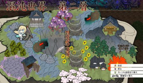 《东方幻想魔录》图文流程攻略