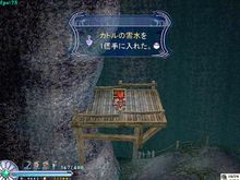 《伊苏:菲尔迦纳的誓约》攻略(图)|Ys:The Oath in Felghana 《伊苏:菲尔迦纳的誓约》攻略(图)|Ys:The Oath in Felghana