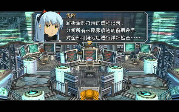 《英雄传说：零之轨迹》图文流程攻略|Legend of Heroes: Zero no Kiseki,The