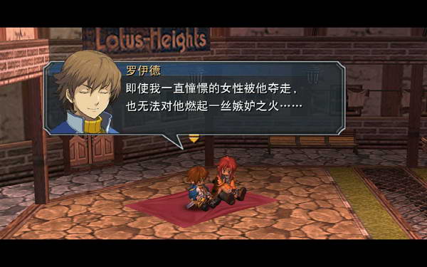 《英雄传说：零之轨迹》图文流程攻略|Legend of Heroes: Zero no Kiseki,The