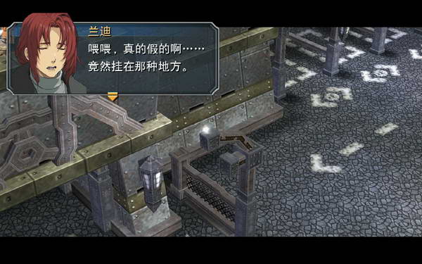 《英雄传说：零之轨迹》图文流程攻略|Legend of Heroes: Zero no Kiseki,The