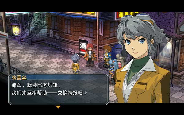 《英雄传说：零之轨迹》图文流程攻略|Legend of Heroes: Zero no Kiseki,The