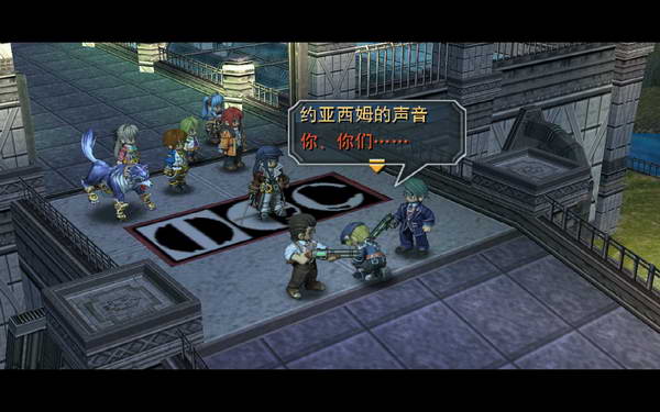 《英雄传说：零之轨迹》图文流程攻略|Legend of Heroes: Zero no Kiseki,The