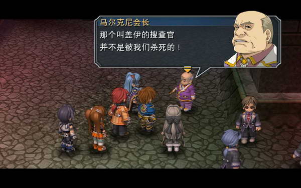 《英雄传说：零之轨迹》图文流程攻略|Legend of Heroes: Zero no Kiseki,The