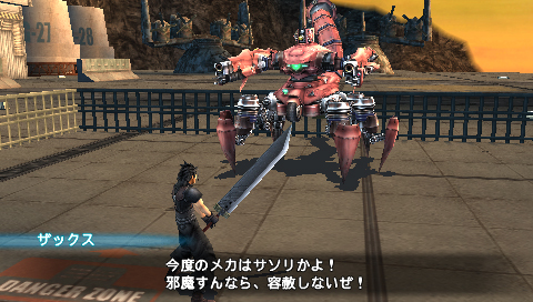 《最终幻想7:核心危机》攻略版本2|Crisis Core: Final Fantasy VII 《最终幻想7:核心危机》攻略版本2|Crisis Core: Final Fantasy VII