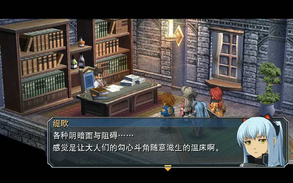 《英雄传说：零之轨迹》图文流程攻略|Legend of Heroes: Zero no Kiseki,The