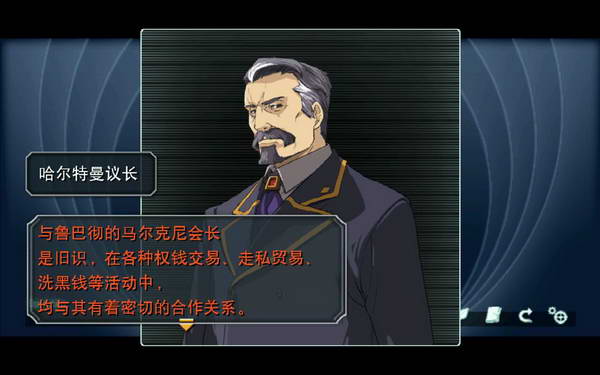 《英雄传说：零之轨迹》图文流程攻略|Legend of Heroes: Zero no Kiseki,The