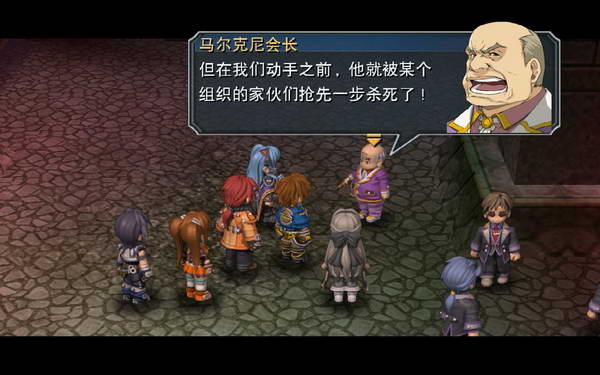 《英雄传说：零之轨迹》图文流程攻略|Legend of Heroes: Zero no Kiseki,The