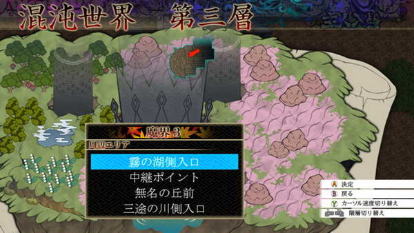《东方幻想魔录》图文流程攻略