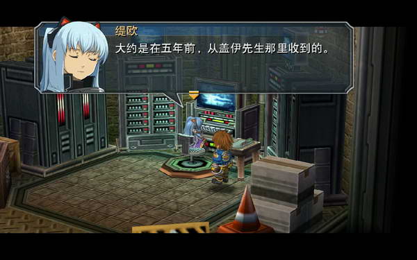 《英雄传说：零之轨迹》图文流程攻略|Legend of Heroes: Zero no Kiseki,The