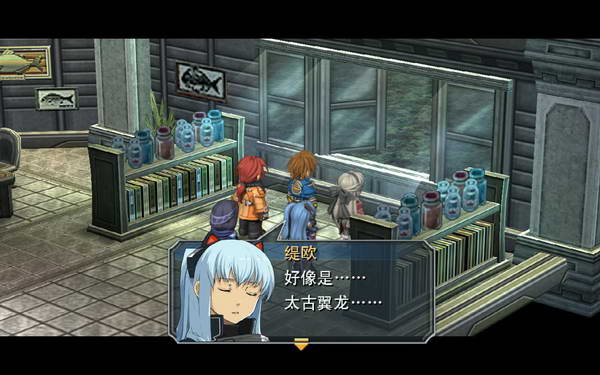 《英雄传说：零之轨迹》图文流程攻略|Legend of Heroes: Zero no Kiseki,The