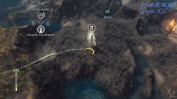 《沙尘》图文攻略|From Dust