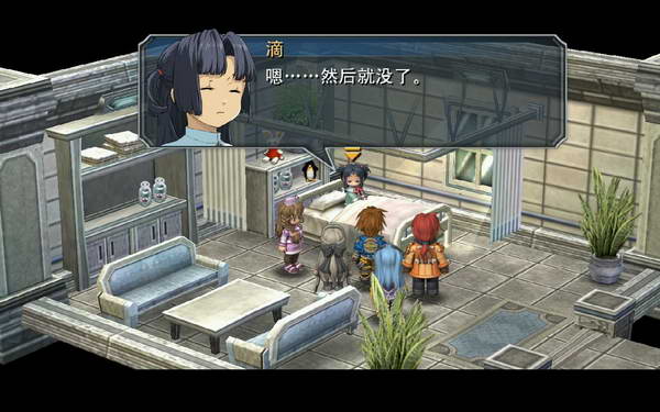 《英雄传说：零之轨迹》图文流程攻略|Legend of Heroes: Zero no Kiseki,The