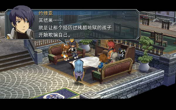 《英雄传说：零之轨迹》图文流程攻略|Legend of Heroes: Zero no Kiseki,The