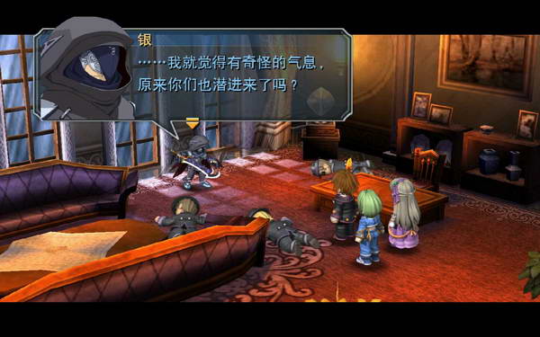 《英雄传说：零之轨迹》图文流程攻略|Legend of Heroes: Zero no Kiseki,The