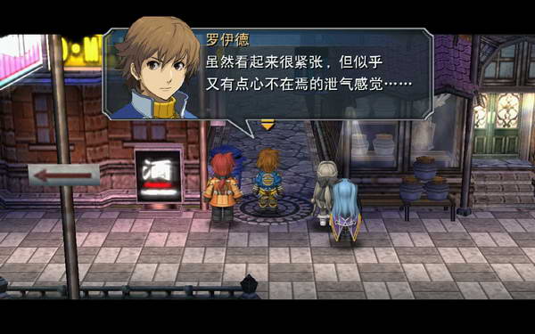 《英雄传说：零之轨迹》图文流程攻略|Legend of Heroes: Zero no Kiseki,The