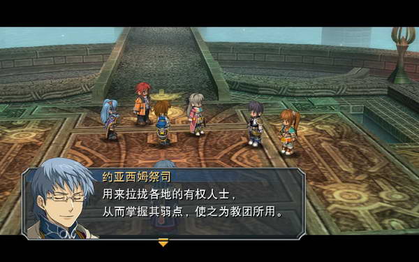 《英雄传说：零之轨迹》图文流程攻略|Legend of Heroes: Zero no Kiseki,The