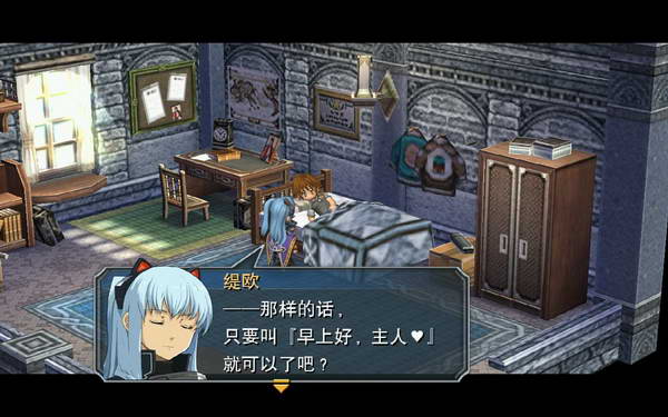 《英雄传说：零之轨迹》图文流程攻略|Legend of Heroes: Zero no Kiseki,The