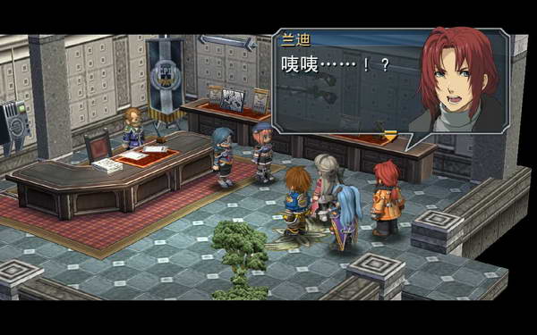 《英雄传说：零之轨迹》图文流程攻略|Legend of Heroes: Zero no Kiseki,The