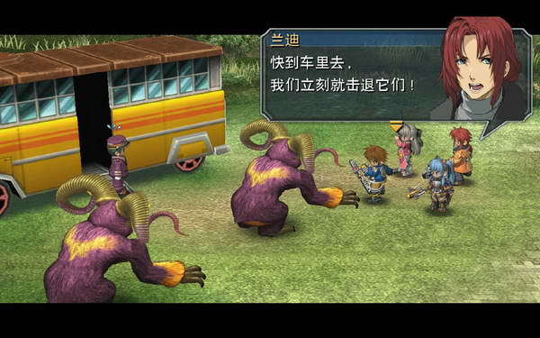 《英雄传说：零之轨迹》图文流程攻略|Legend of Heroes: Zero no Kiseki,The