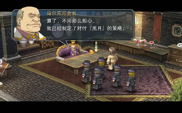 《英雄传说：零之轨迹》图文流程攻略|Legend of Heroes: Zero no Kiseki,The