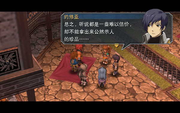 《英雄传说：零之轨迹》图文流程攻略|Legend of Heroes: Zero no Kiseki,The