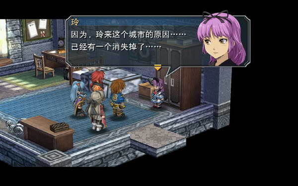 《英雄传说：零之轨迹》图文流程攻略|Legend of Heroes: Zero no Kiseki,The