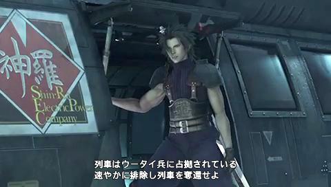 《最终幻想7:核心危机》攻略版本2|Crisis Core: Final Fantasy VII 《最终幻想7:核心危机》攻略版本2|Crisis Core: Final Fantasy VII