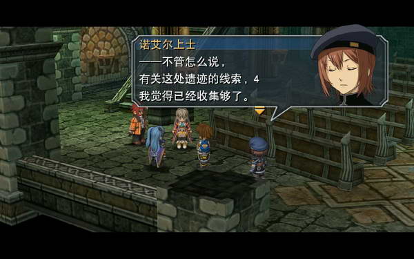 《英雄传说：零之轨迹》图文流程攻略|Legend of Heroes: Zero no Kiseki,The