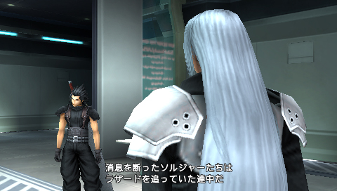 《最终幻想7:核心危机》攻略版本2|Crisis Core: Final Fantasy VII 《最终幻想7:核心危机》攻略版本2|Crisis Core: Final Fantasy VII