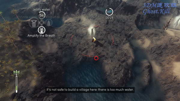 《沙尘》图文攻略|From Dust