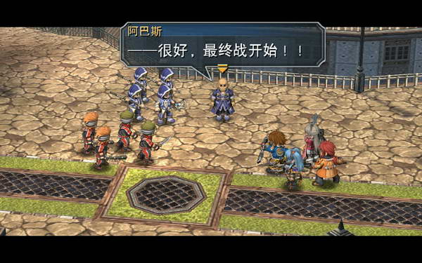 《英雄传说：零之轨迹》图文流程攻略|Legend of Heroes: Zero no Kiseki,The