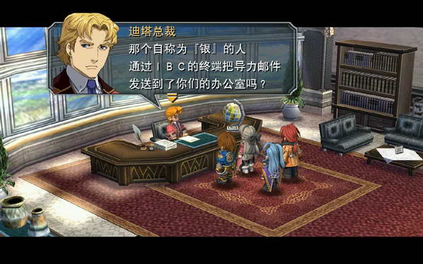 《英雄传说：零之轨迹》图文流程攻略|Legend of Heroes: Zero no Kiseki,The