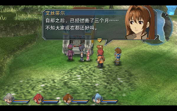 《英雄传说：零之轨迹》图文流程攻略|Legend of Heroes: Zero no Kiseki,The