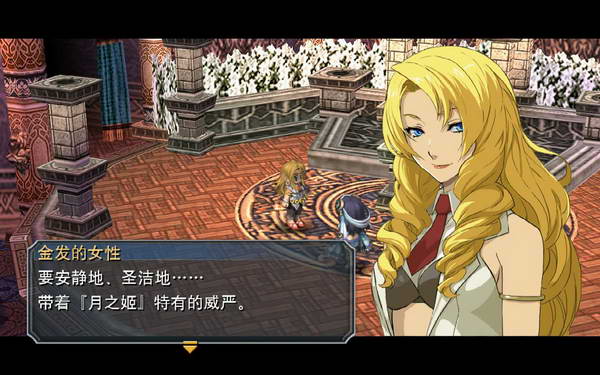 《英雄传说：零之轨迹》图文流程攻略|Legend of Heroes: Zero no Kiseki,The
