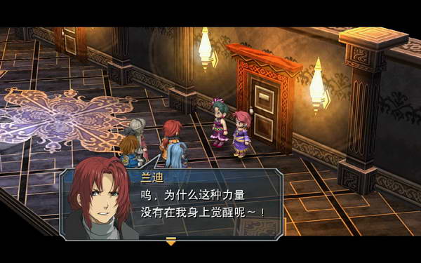 《英雄传说：零之轨迹》图文流程攻略|Legend of Heroes: Zero no Kiseki,The