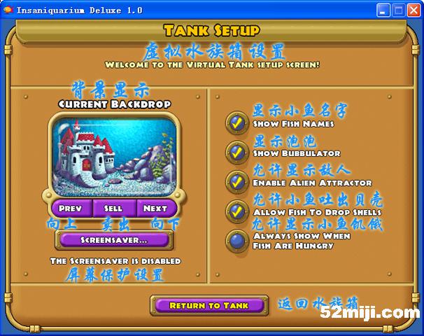 《怪怪水族箱》攻略（图）|Insaniquarium Deluxe