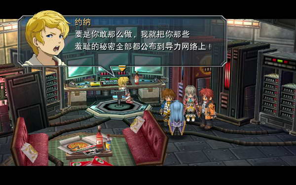 《英雄传说：零之轨迹》图文流程攻略|Legend of Heroes: Zero no Kiseki,The