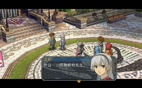 《英雄传说：零之轨迹》图文流程攻略|Legend of Heroes: Zero no Kiseki,The